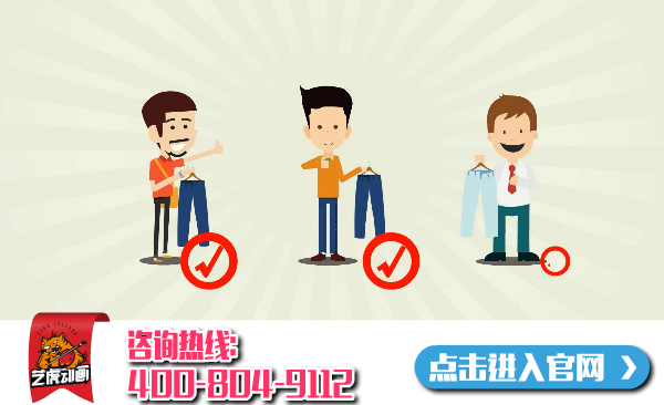3d动画制作